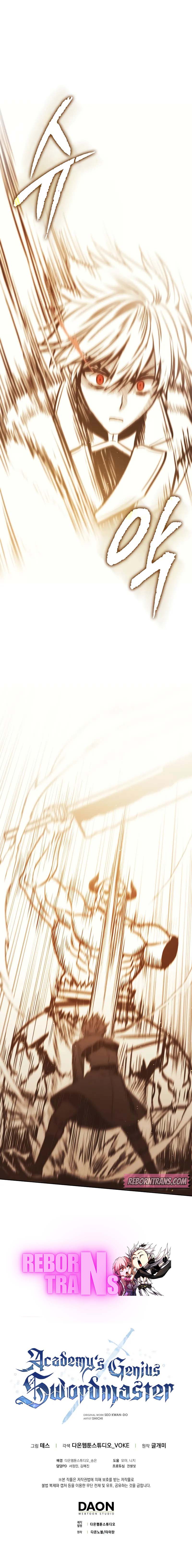 The Reincarnated Assassin Is a Swordmaster ตอนที่ 44 หน้า 15