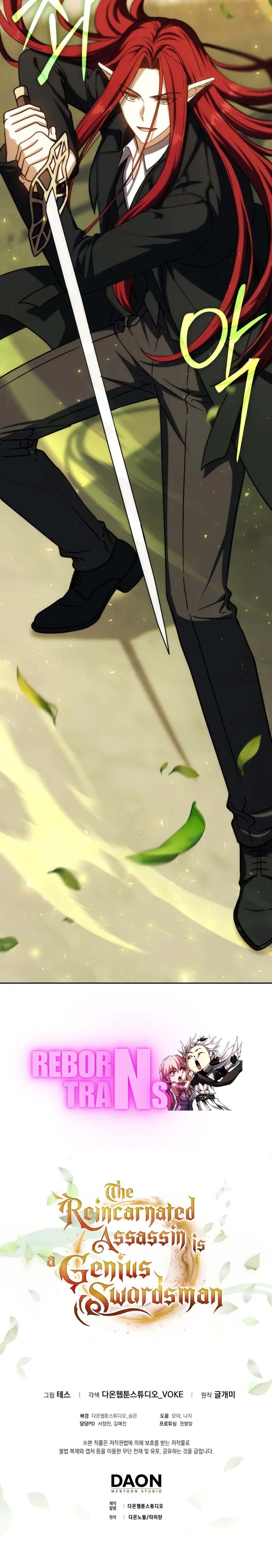 The Reincarnated Assassin Is a Swordmaster ตอนที่ 49 หน้า 21