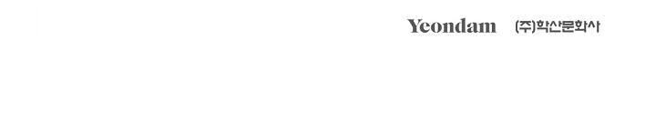 The Return of Namgung ตอนที่ 23 13