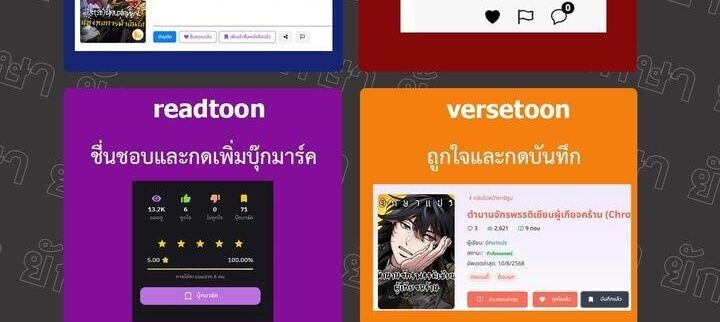 The Return of Namgung ตอนที่ 24 45