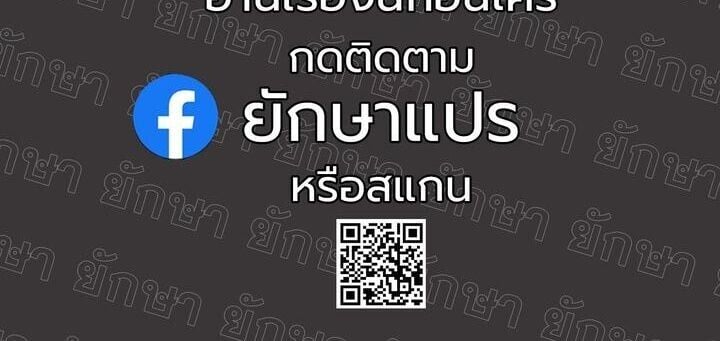 The Return of Namgung ตอนที่ 24 48