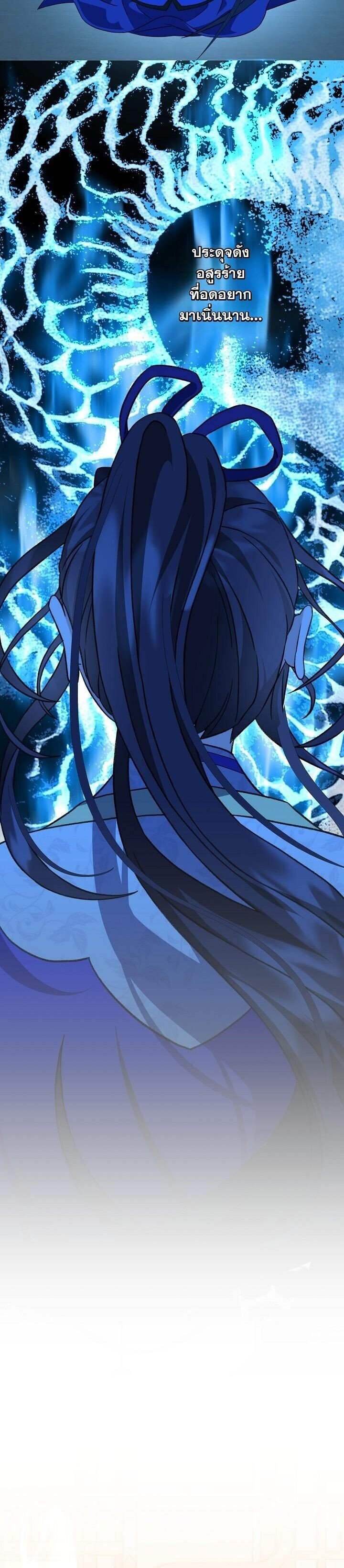 The Return of Namgung ตอนที่ 25 10