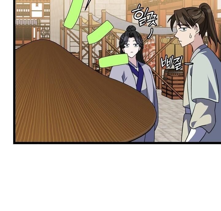 The Return of Namgung ตอนที่ 25 25