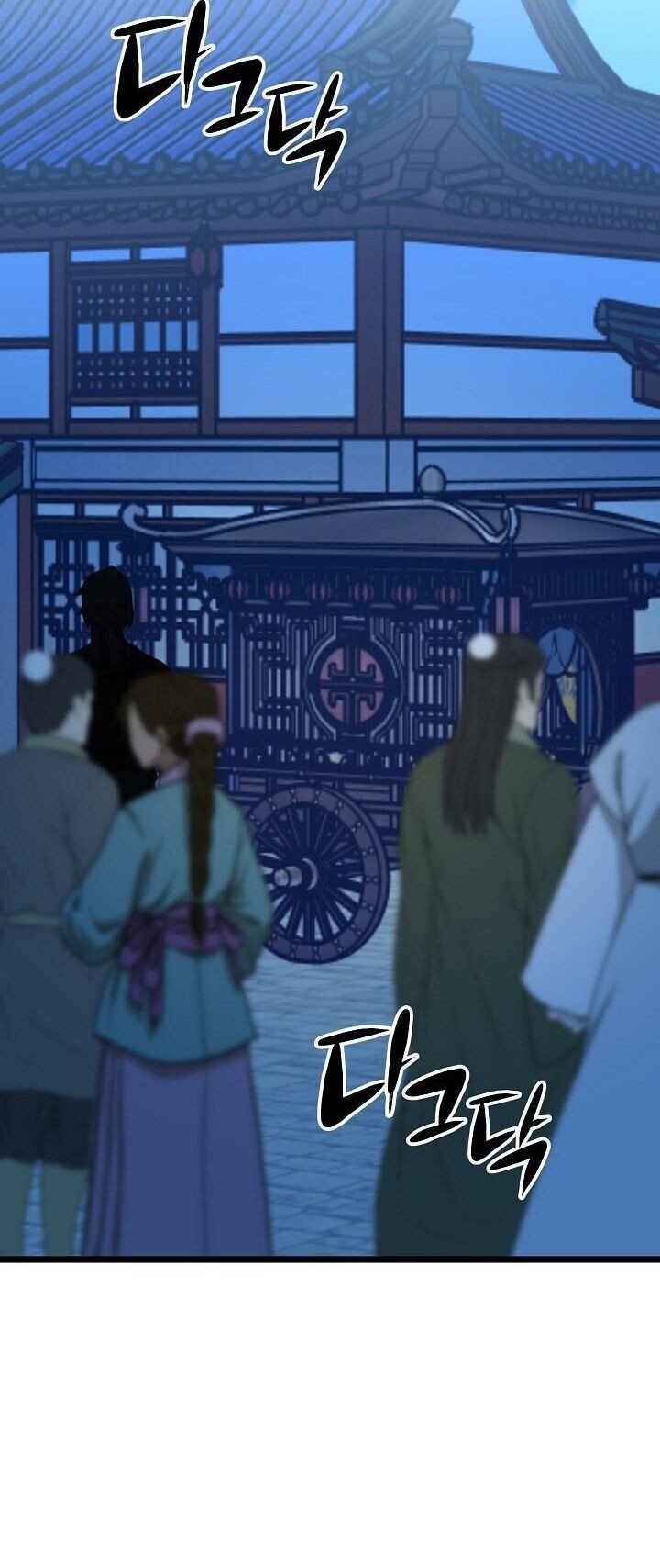 The Return of Namgung ตอนที่ 25 31