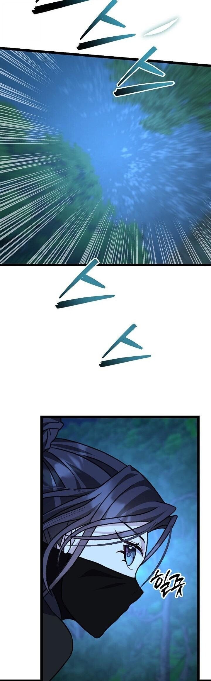 The Return of Namgung ตอนที่ 26 14