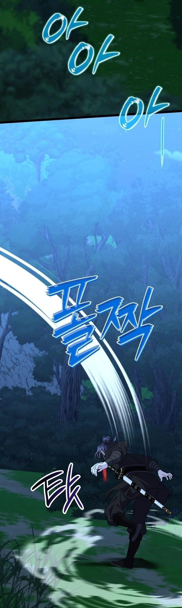 The Return of Namgung ตอนที่ 26 17