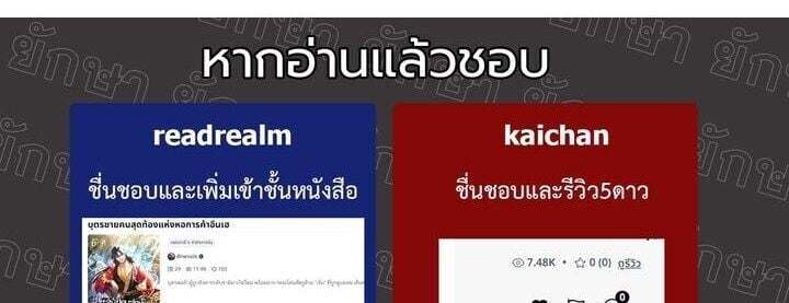 The Return of Namgung ตอนที่ 26 46