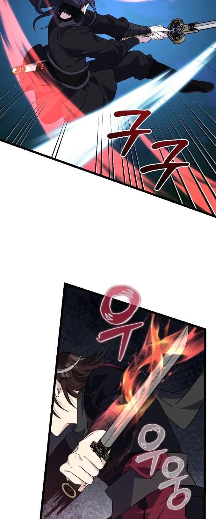 The Return of Namgung ตอนที่ 27 23