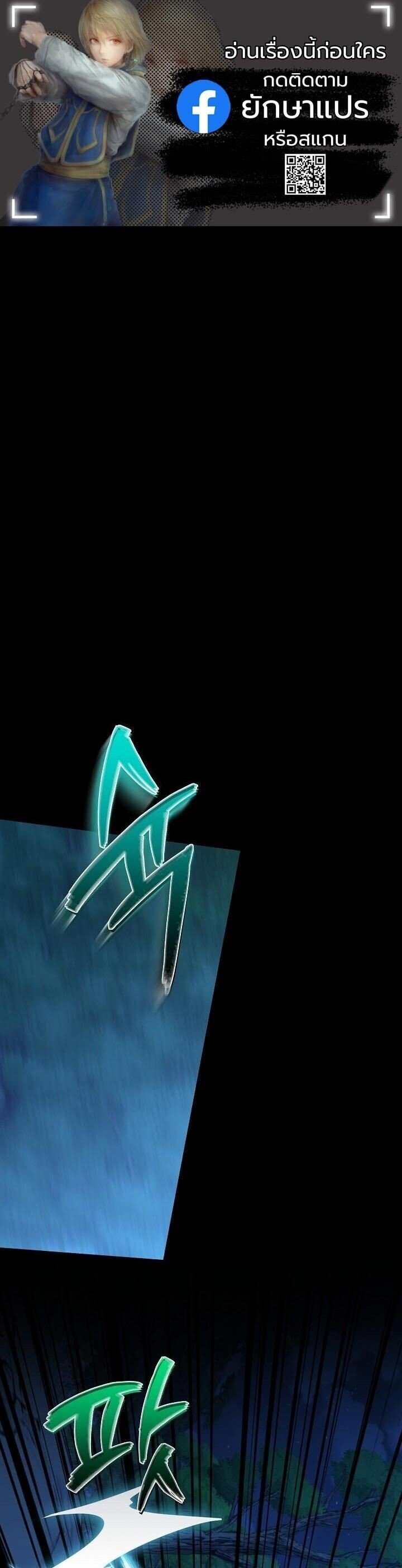 The Return of Namgung ตอนที่ 28 1