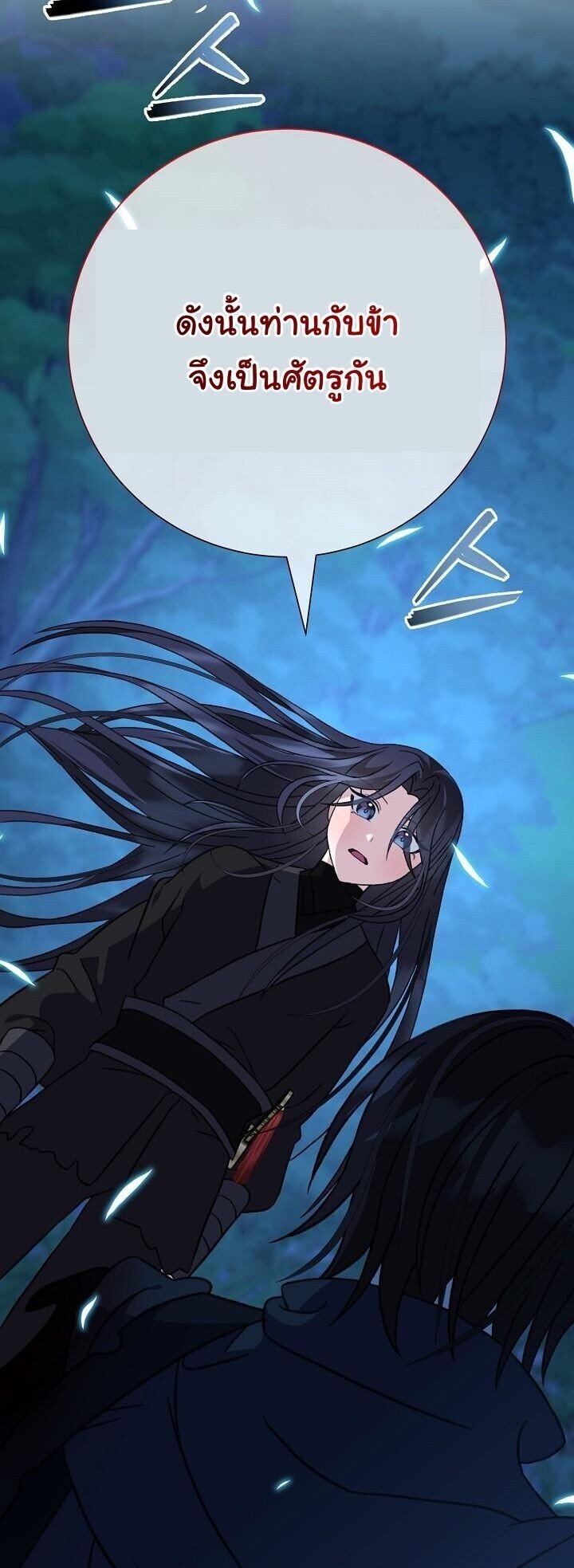 The Return of Namgung ตอนที่ 28 22