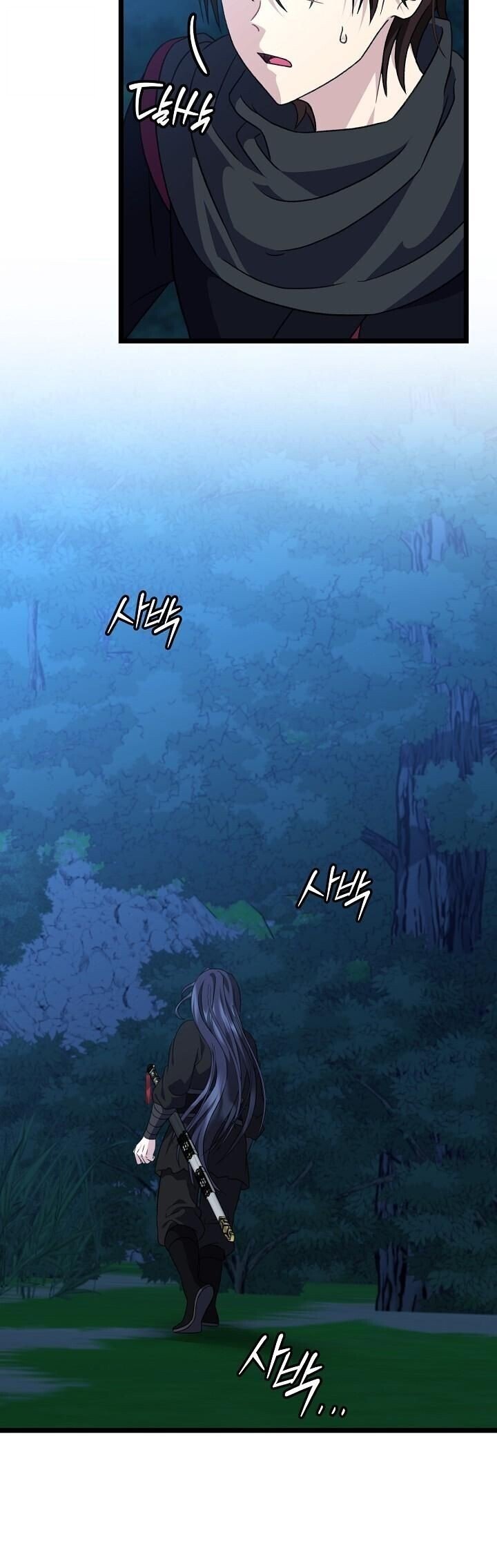 The Return of Namgung ตอนที่ 28 38