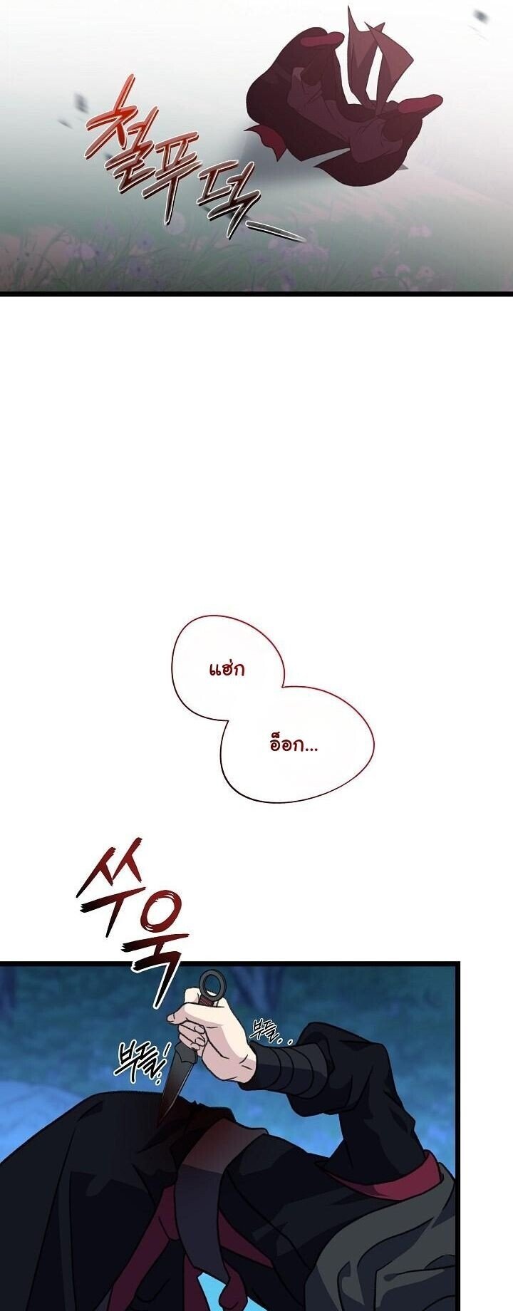 The Return of Namgung ตอนที่ 28 6