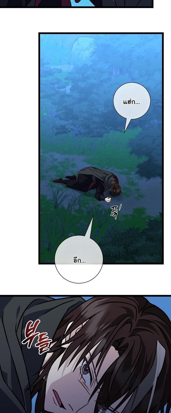 The Return of Namgung ตอนที่ 28 7