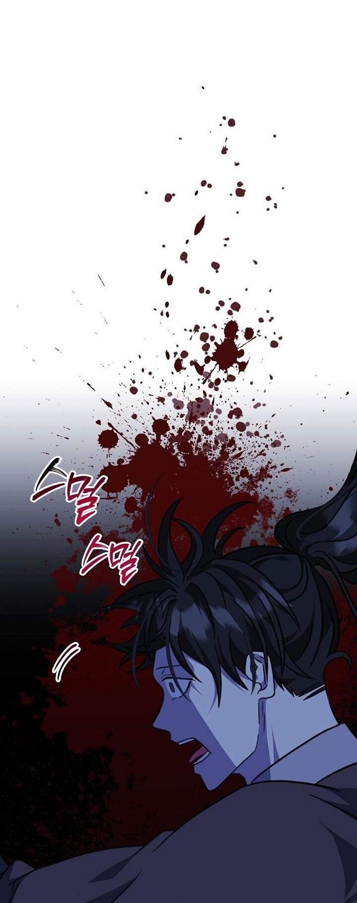 The Return of Namgung ตอนที่ 29 23