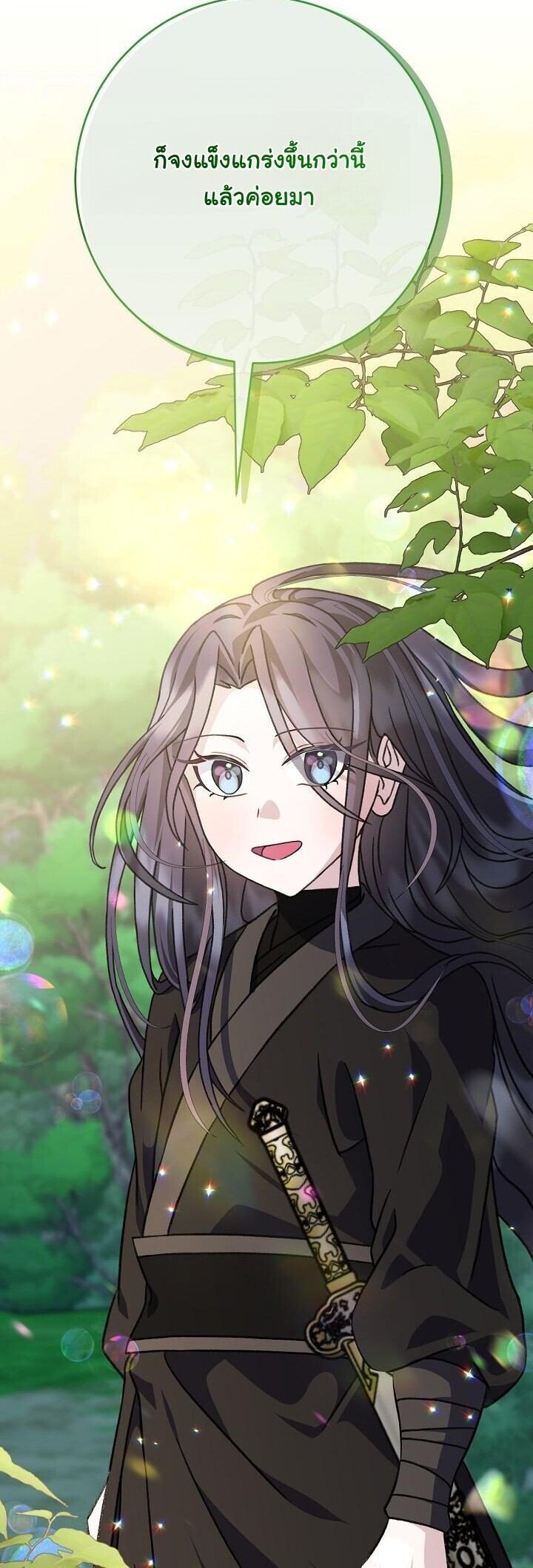 The Return of Namgung ตอนที่ 30 32