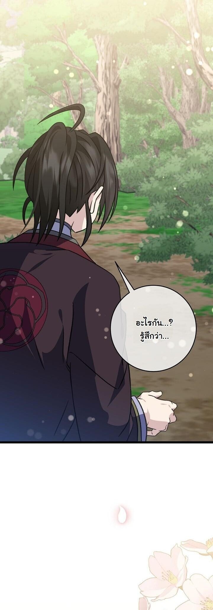 The Return of Namgung ตอนที่ 30 35