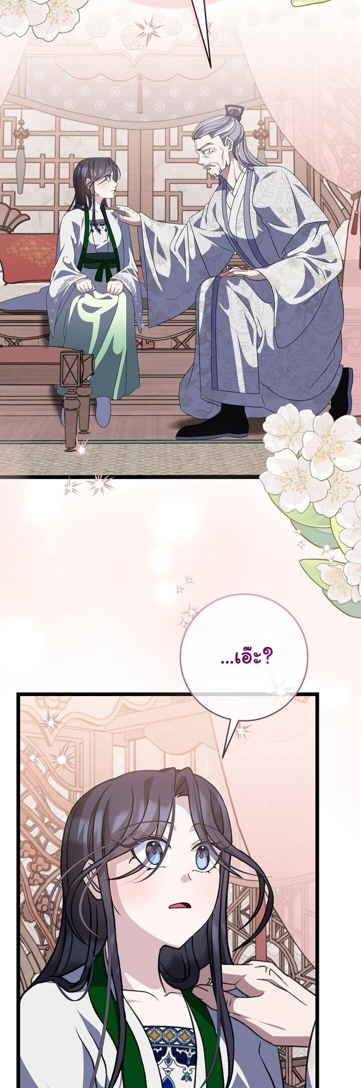 The Return of Namgung ตอนที่ 31 22