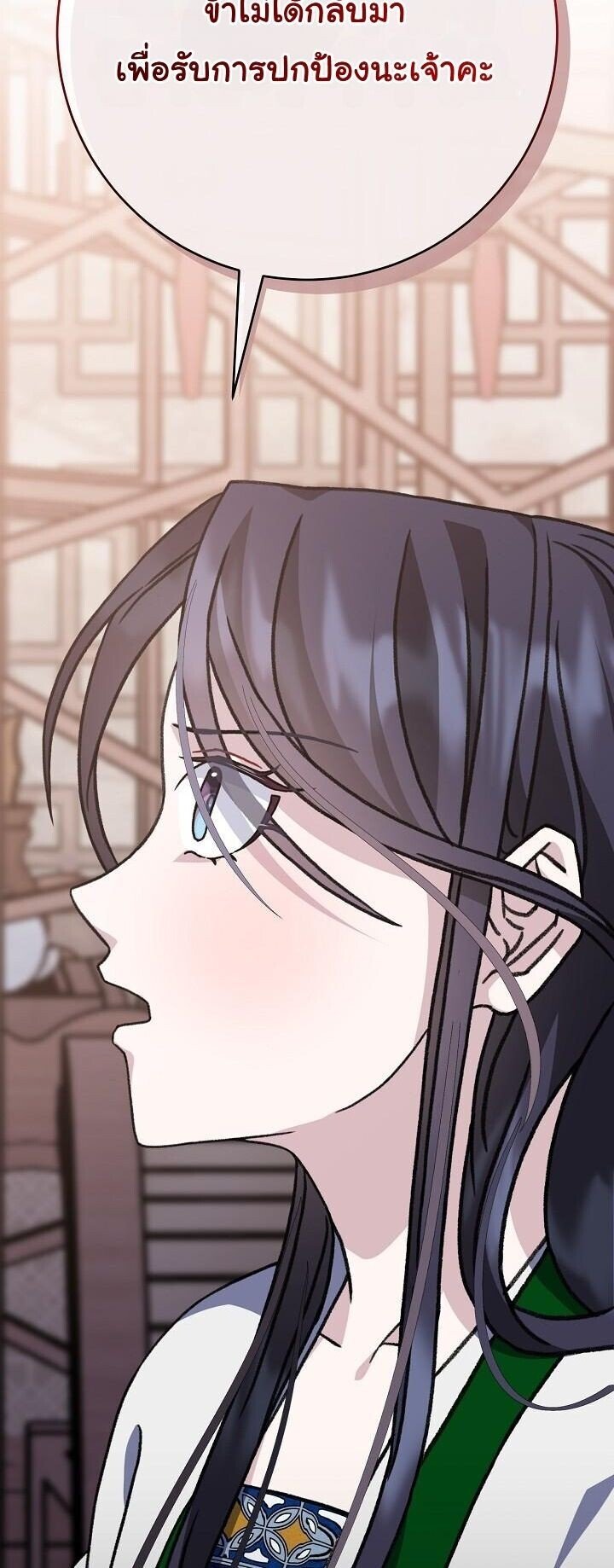 The Return of Namgung ตอนที่ 31 9