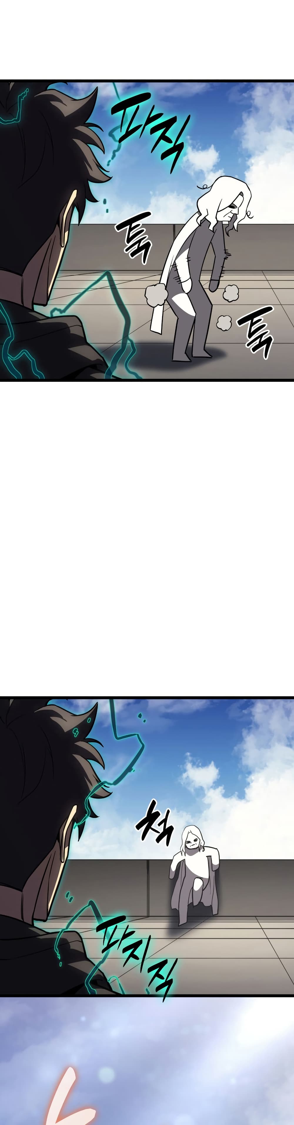 The Return of the Disaster-Class Hero ตอนที่ 119 หน้า 32