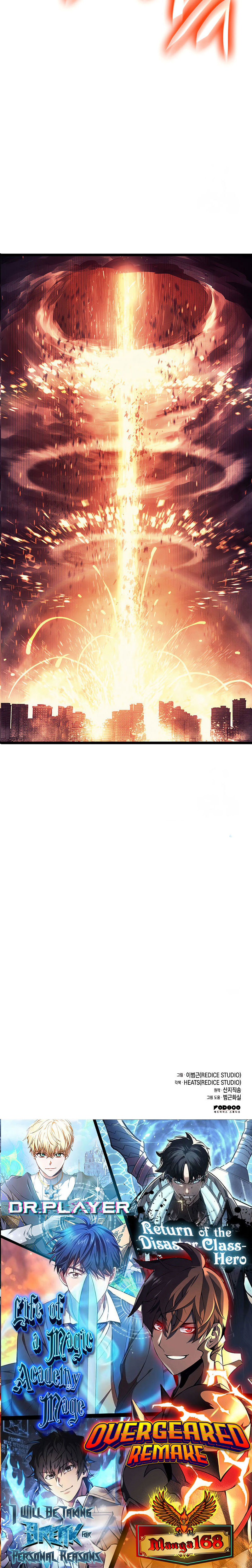 The Return of the Disaster-Class Hero ตอนที่ 85 หน้า 42