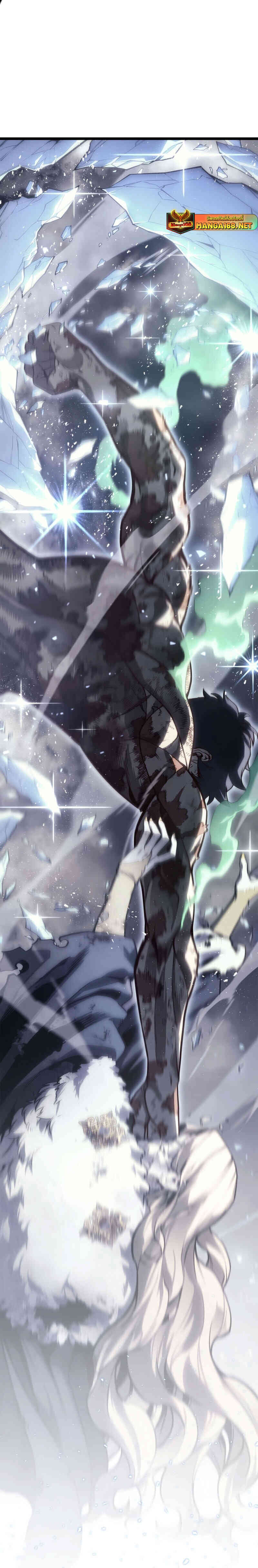 The Return of the Disaster-Class Hero ตอนที่ 91 หน้า 17