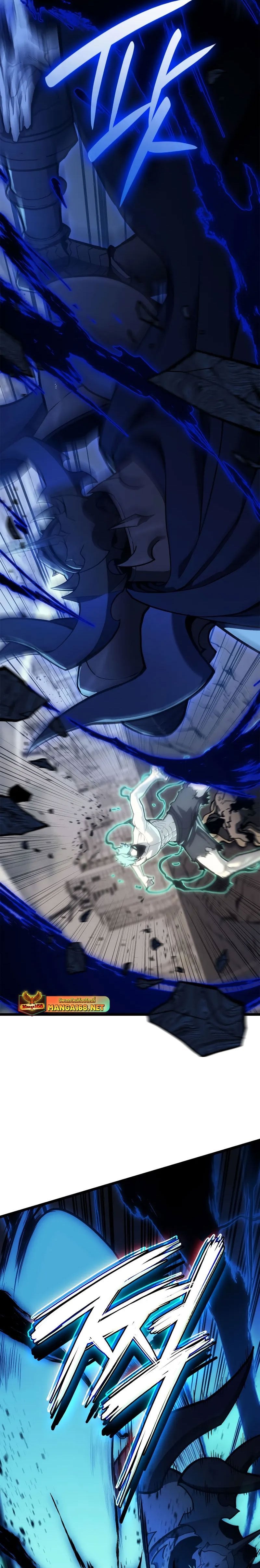 The Return of the Disaster-Class Hero ตอนที่ 94 หน้า 14