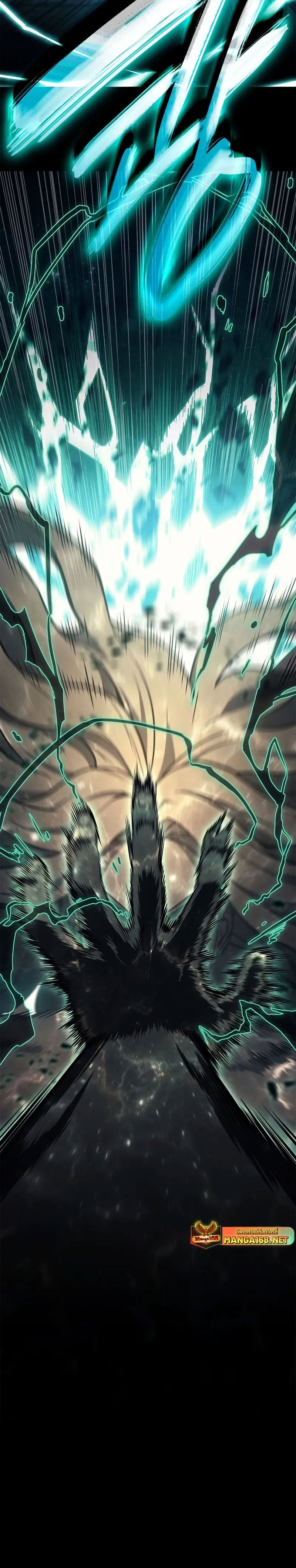 The Return of the Disaster-Class Hero ตอนที่ 94 หน้า 6