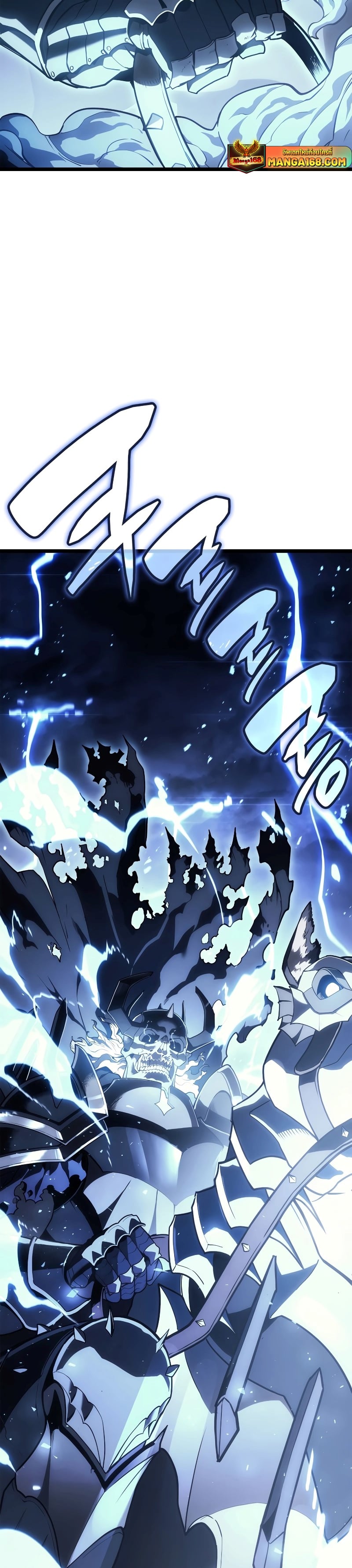 The Return of the Disaster-Class Hero ตอนที่ 80 หน้า 39