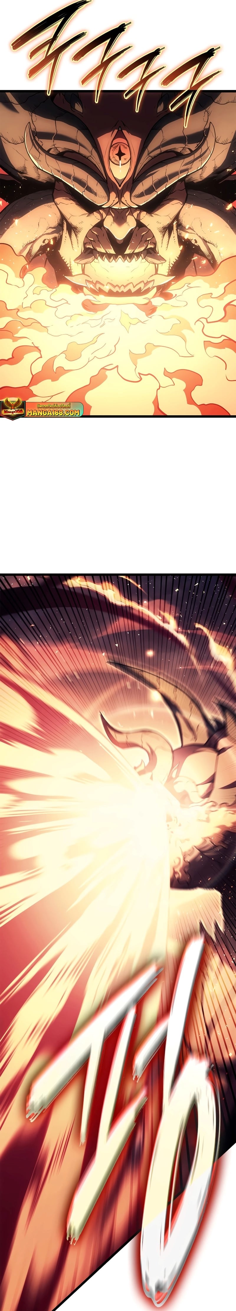 The Return of the Disaster-Class Hero ตอนที่ 80 หน้า 4