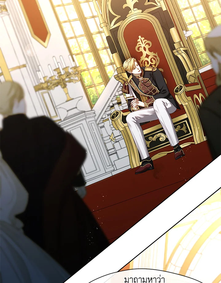 S-Class Hunter Doesn’t Want to Be a Villainous Princess ตอนที่ 32 หน้า 14