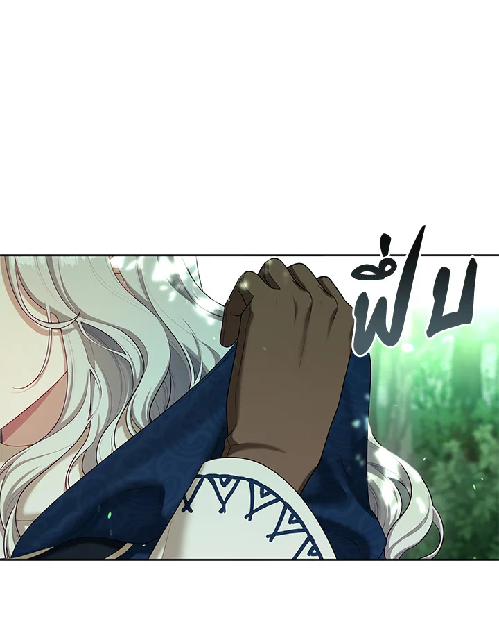 S-Class Hunter Doesn’t Want to Be a Villainous Princess ตอนที่ 32 หน้า 57