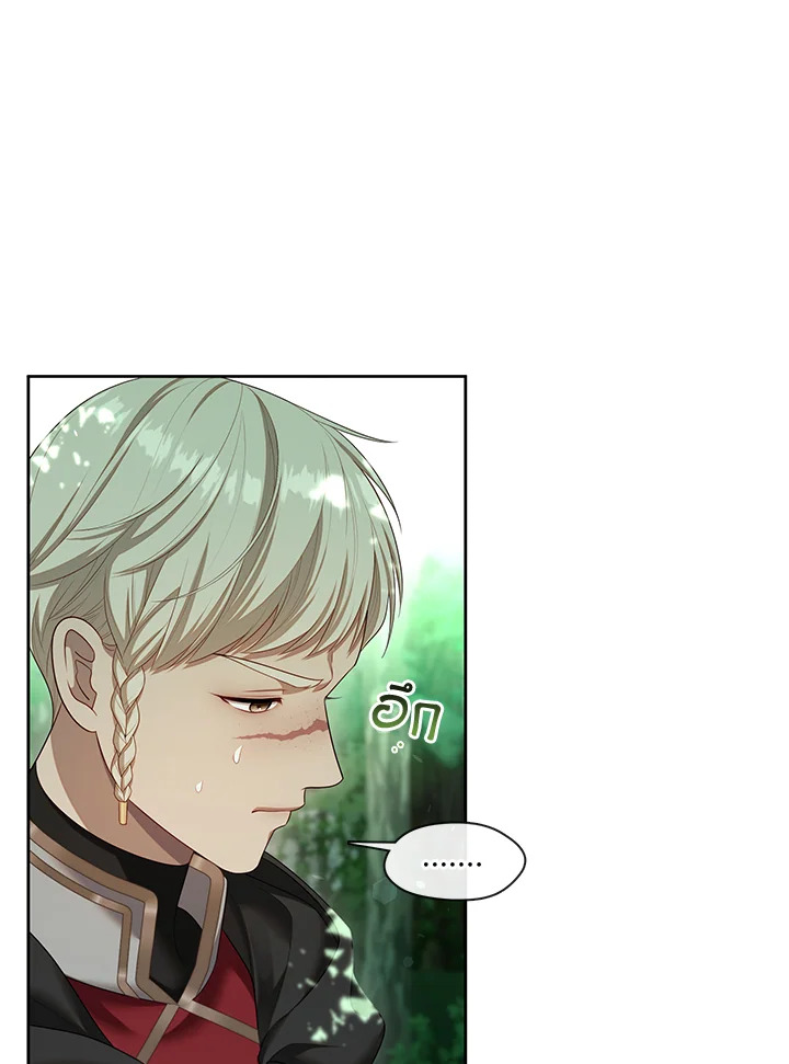 S-Class Hunter Doesn’t Want to Be a Villainous Princess ตอนที่ 32 หน้า 71