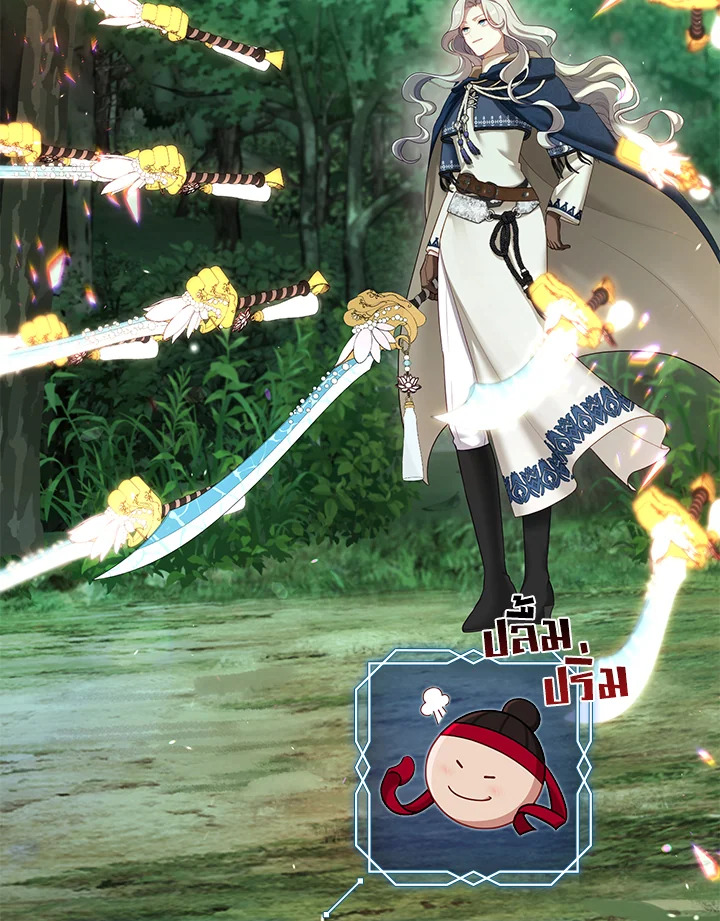 S-Class Hunter Doesn’t Want to Be a Villainous Princess ตอนที่ 32 หน้า 84