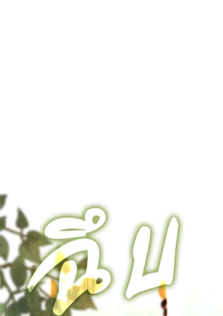 S-Class Hunter Doesn’t Want to Be a Villainous Princess ตอนที่ 32 หน้า 89