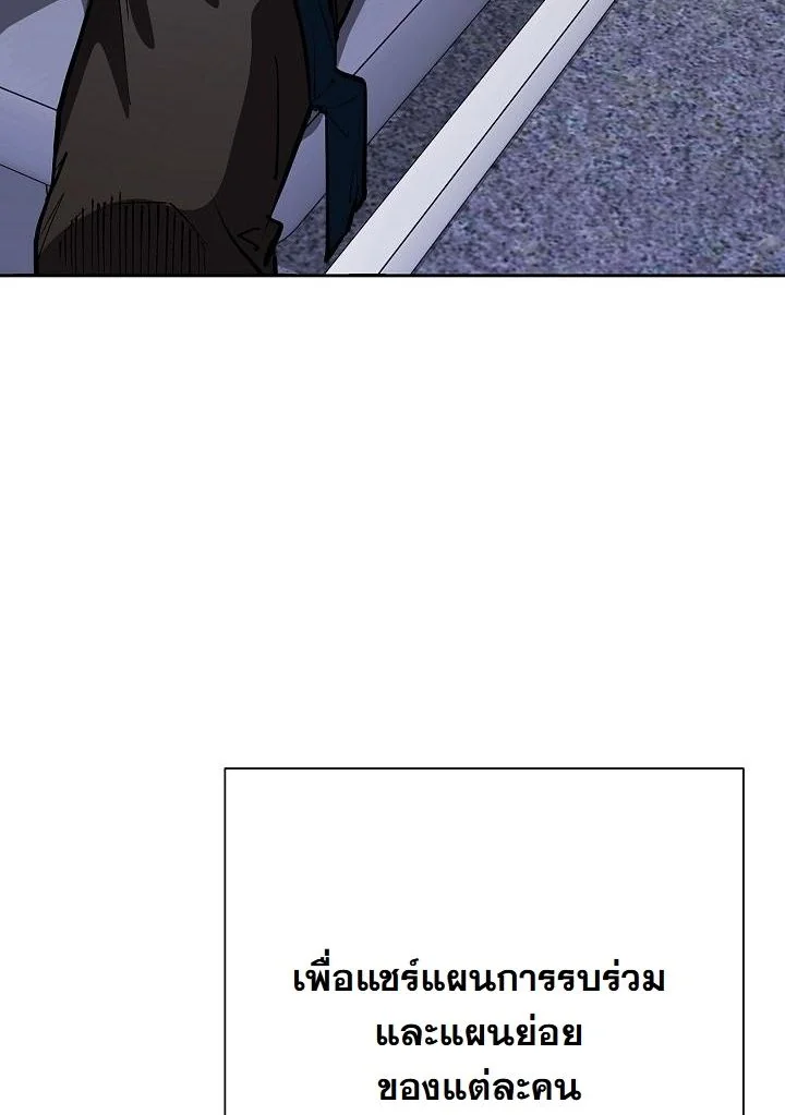 The Sword God from a Ruined World เทพดาบผู้รอดจากโลกที่ล่มสลาย ตอนที่ 32 หน้า 11