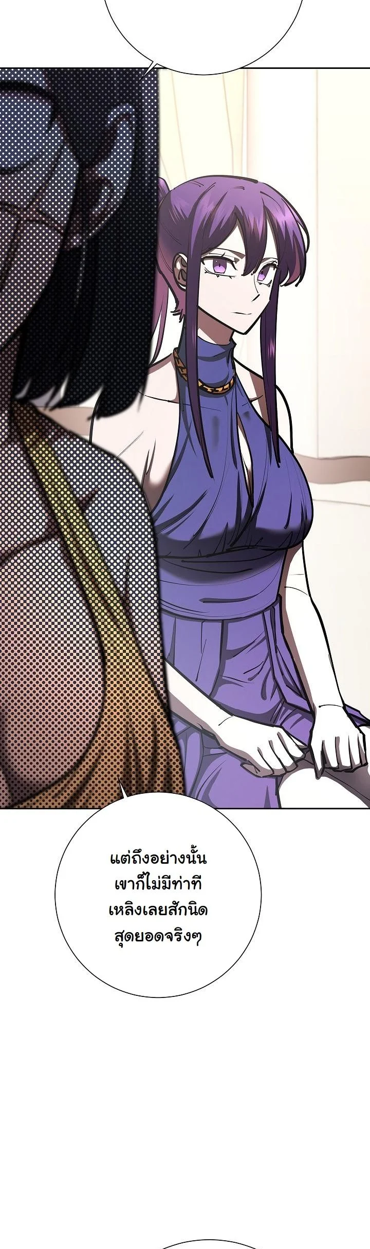 The Sword God from a Ruined World เทพดาบผู้รอดจากโลกที่ล่มสลาย ตอนที่ 32 หน้า 14