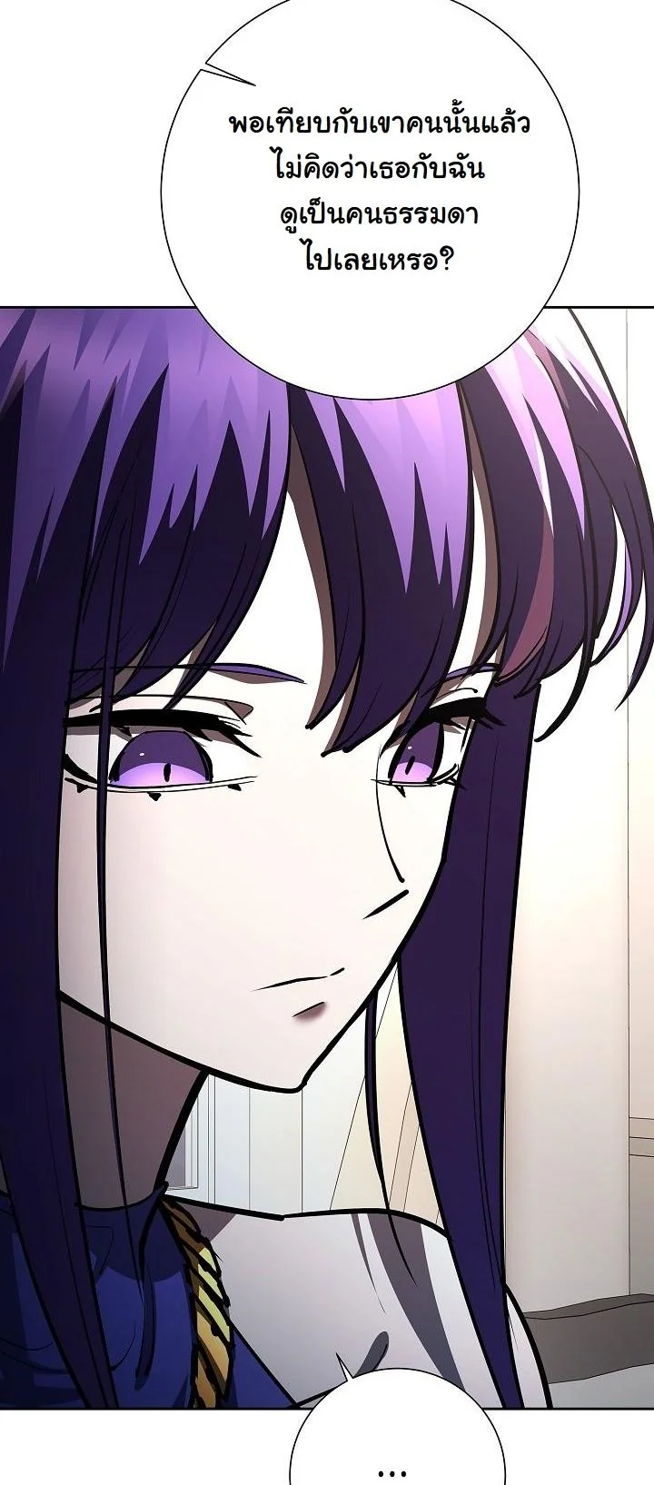 The Sword God from a Ruined World เทพดาบผู้รอดจากโลกที่ล่มสลาย ตอนที่ 32 หน้า 15