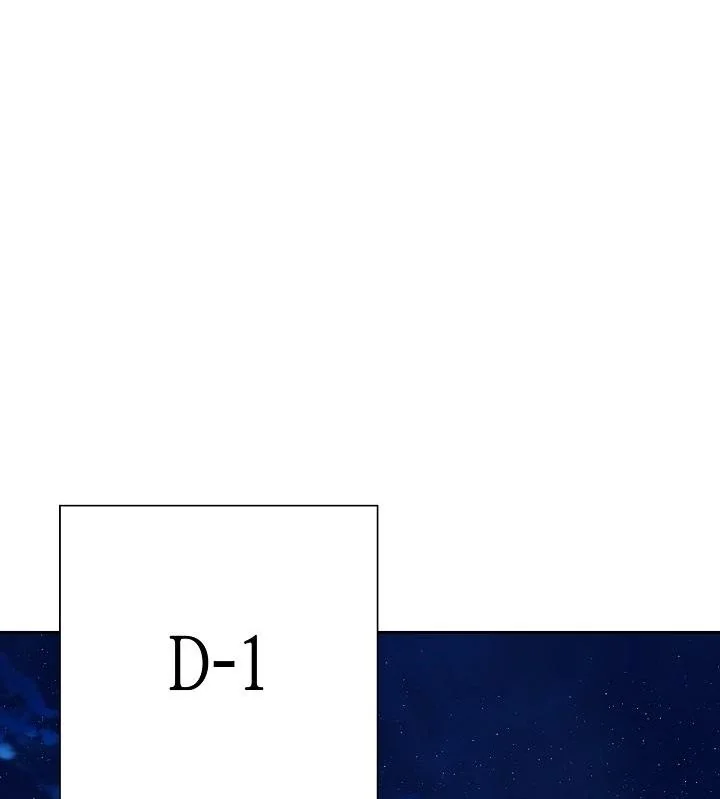 The Sword God from a Ruined World เทพดาบผู้รอดจากโลกที่ล่มสลาย ตอนที่ 32 หน้า 7