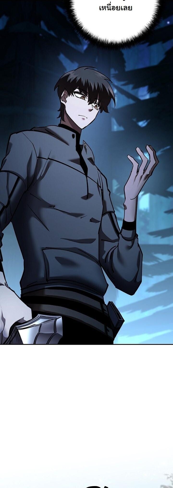 The Sword God from a Ruined World เทพดาบผู้รอดจากโลกที่ล่มสลาย ตอนที่ 35 หน้า 31