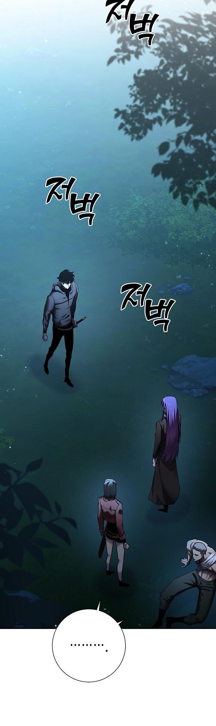 The Sword God from a Ruined World เทพดาบผู้รอดจากโลกที่ล่มสลาย ตอนที่ 35 หน้า 32