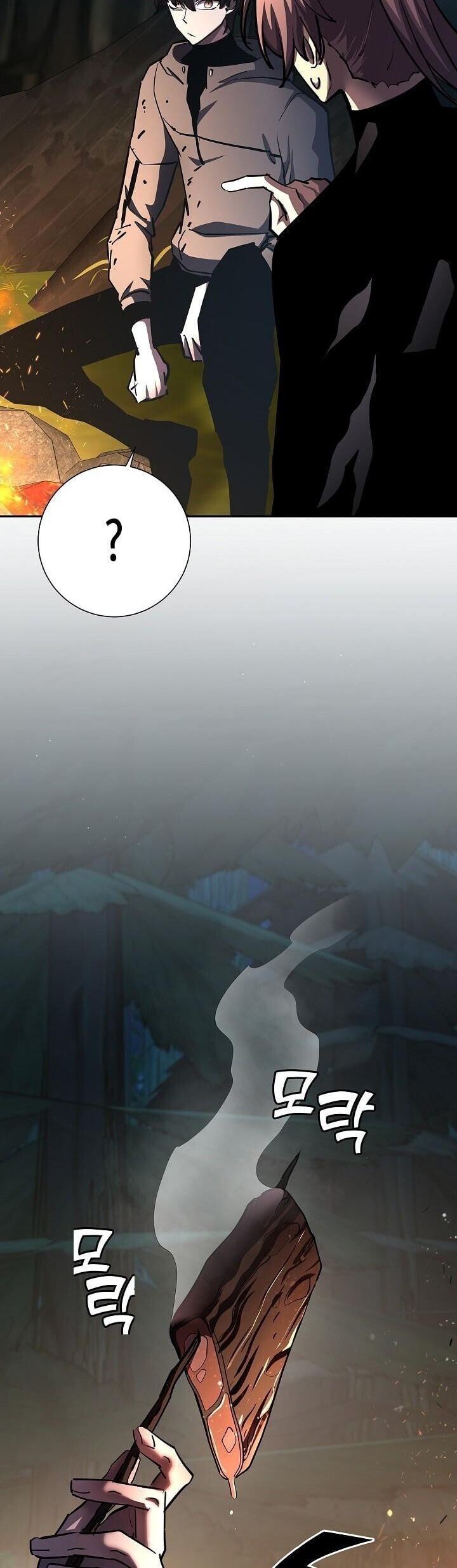 The Sword God from a Ruined World เทพดาบผู้รอดจากโลกที่ล่มสลาย ตอนที่ 35 หน้า 38