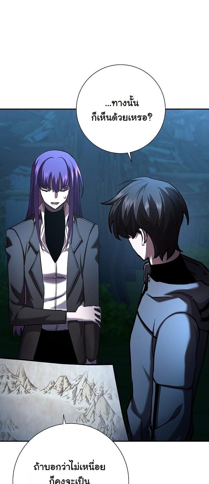The Sword God from a Ruined World เทพดาบผู้รอดจากโลกที่ล่มสลาย ตอนที่ 35 หน้า 48