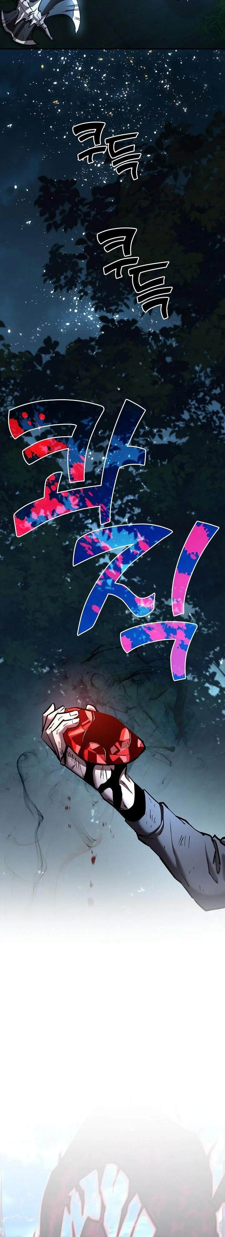 The Sword God from a Ruined World เทพดาบผู้รอดจากโลกที่ล่มสลาย ตอนที่ 36 หน้า 26