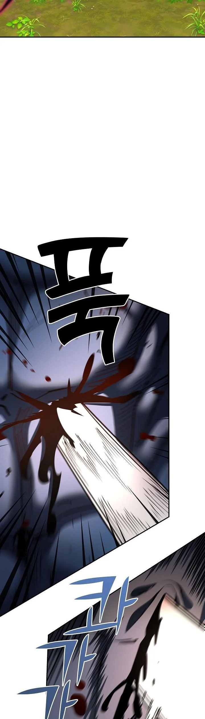 The Sword God from a Ruined World เทพดาบผู้รอดจากโลกที่ล่มสลาย ตอนที่ 36 หน้า 29