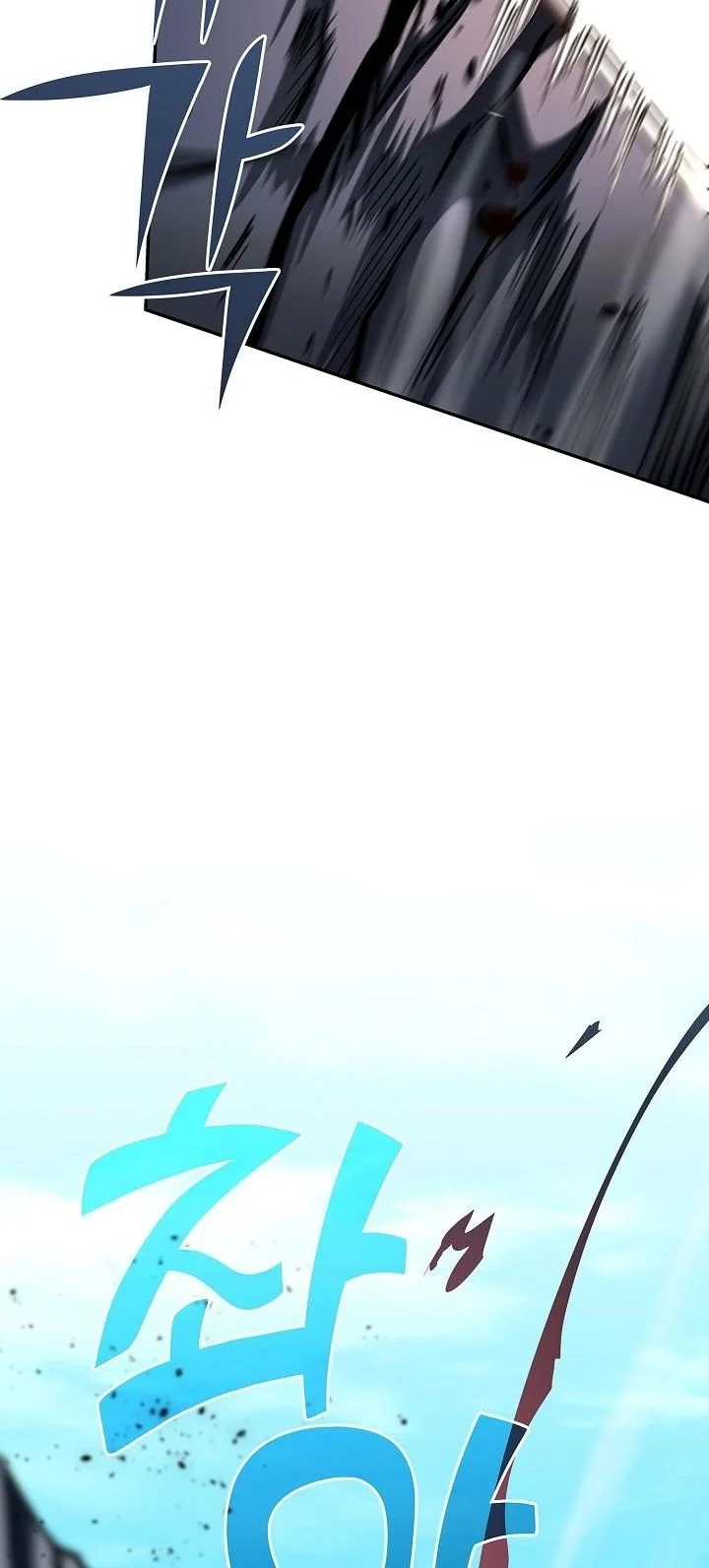 The Sword God from a Ruined World เทพดาบผู้รอดจากโลกที่ล่มสลาย ตอนที่ 36 หน้า 30