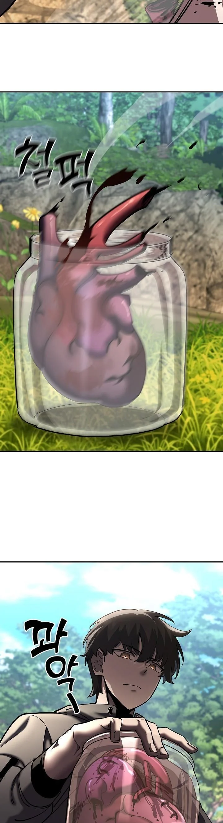 The Sword God from a Ruined World เทพดาบผู้รอดจากโลกที่ล่มสลาย ตอนที่ 36 หน้า 34