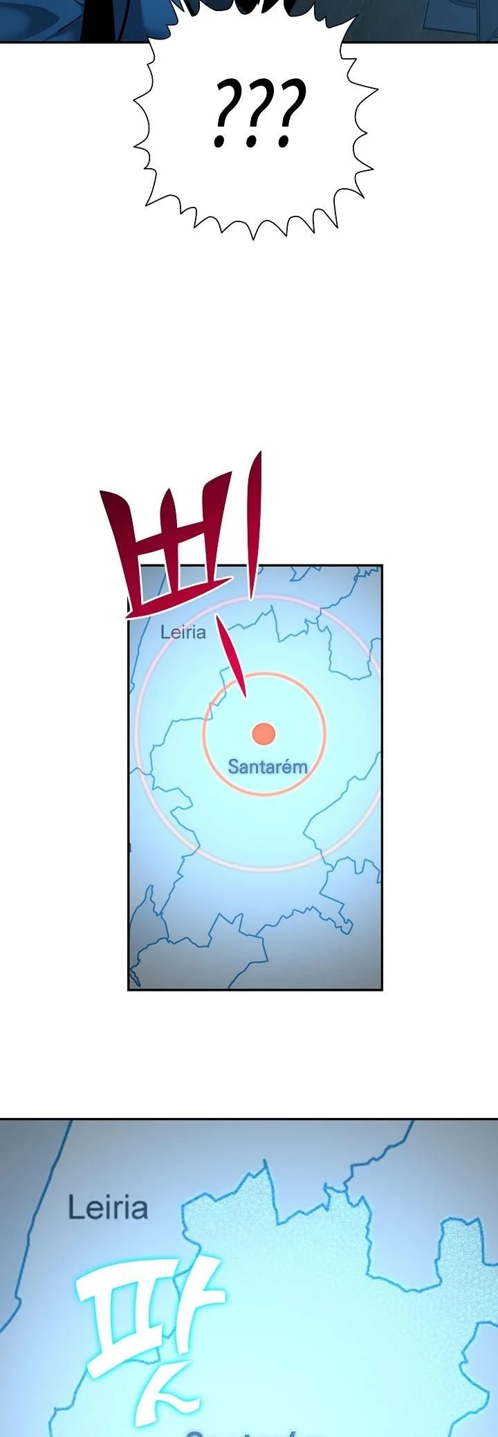 The Sword God from a Ruined World เทพดาบผู้รอดจากโลกที่ล่มสลาย ตอนที่ 36 หน้า 41