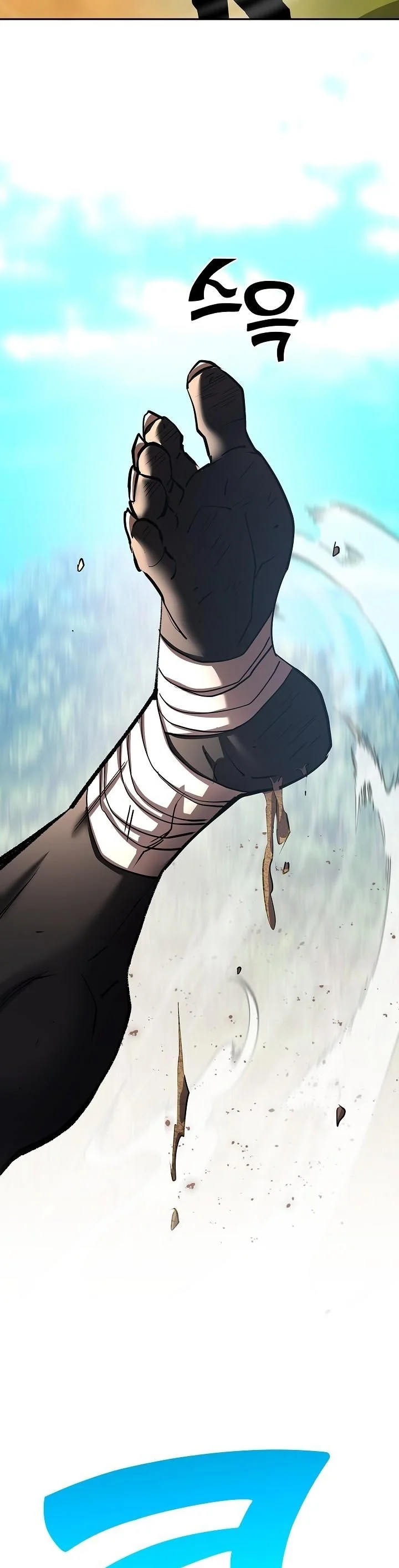 The Sword God from a Ruined World เทพดาบผู้รอดจากโลกที่ล่มสลาย ตอนที่ 36 หน้า 50