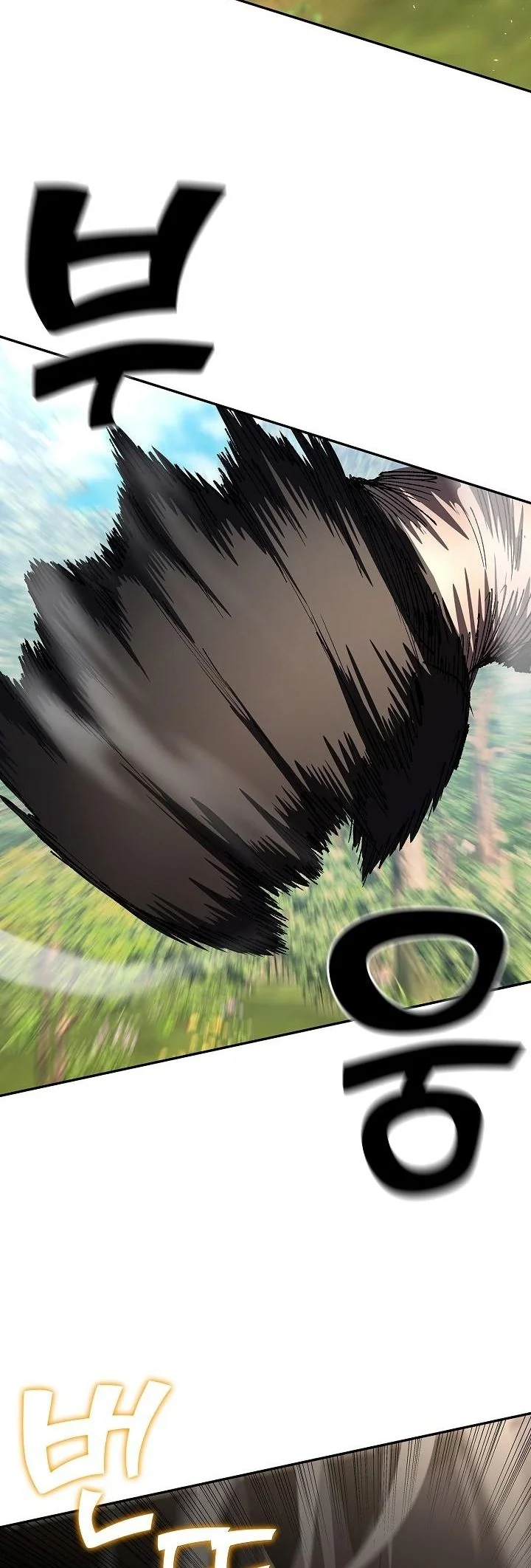 The Sword God from a Ruined World เทพดาบผู้รอดจากโลกที่ล่มสลาย ตอนที่ 36 หน้า 57