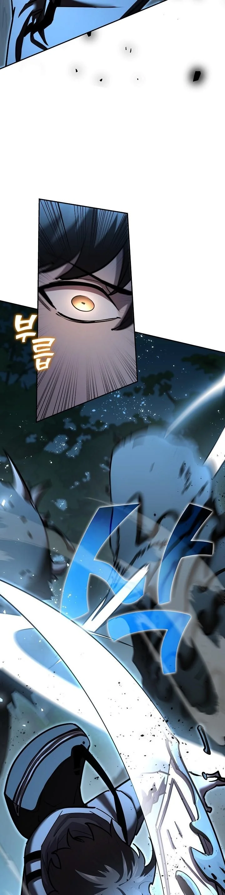 The Sword God from a Ruined World เทพดาบผู้รอดจากโลกที่ล่มสลาย ตอนที่ 36 หน้า 6